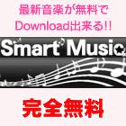 SmartMusic